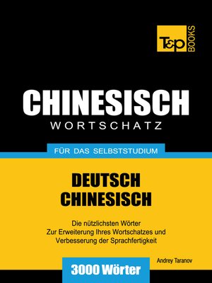 cover image of Deutsch-Chinesischer Wortschatz für das Selbststudium